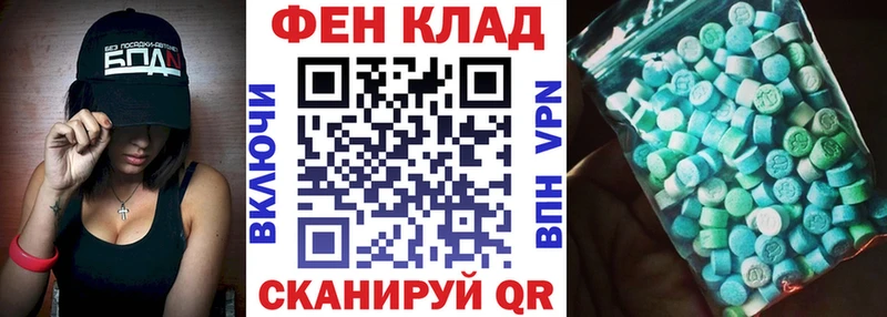 Купить закладки  Островной  АМФ Розовый 