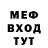 Метадон кристалл Prost Yan