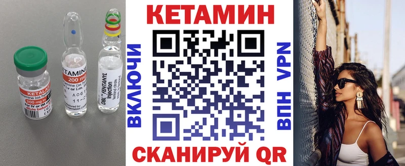 Купить где  Островной  КЕТАМИН VHQ 