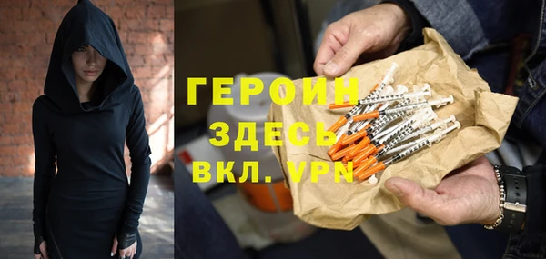 альфа пвп Заволжск