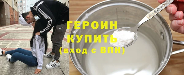 PSILOCYBIN Заводоуковск