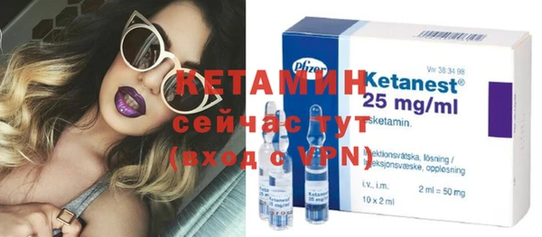 альфа пвп Заволжск
