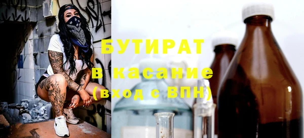 тгк Заволжье