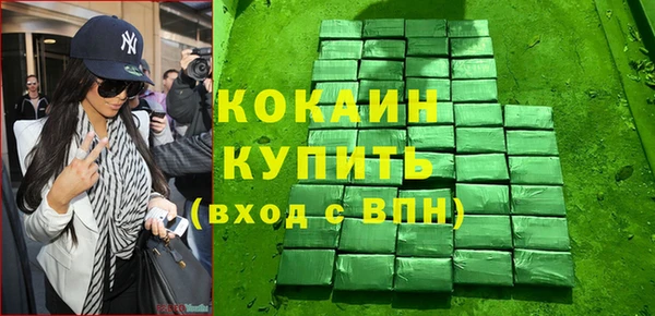 тгк Заволжье