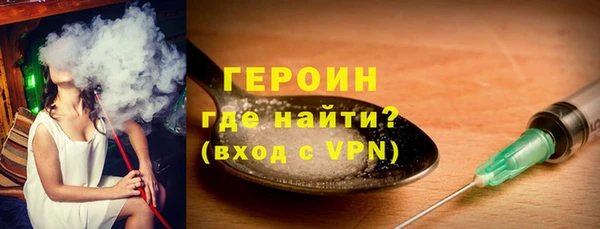 PSILOCYBIN Заводоуковск