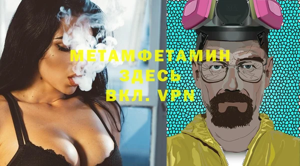 альфа пвп Заволжск