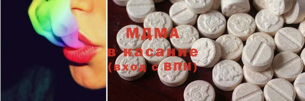 тгк Заволжье