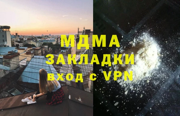 тгк Заволжье