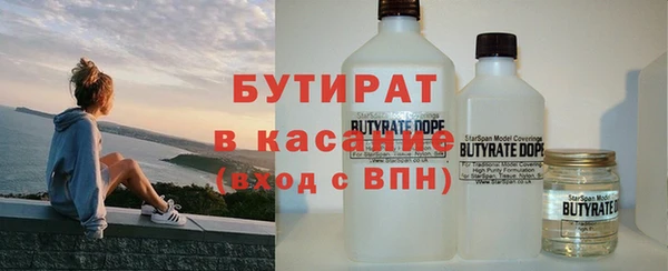 альфа пвп Заволжск