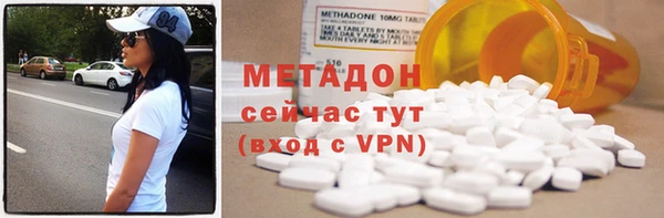 тгк Заволжье
