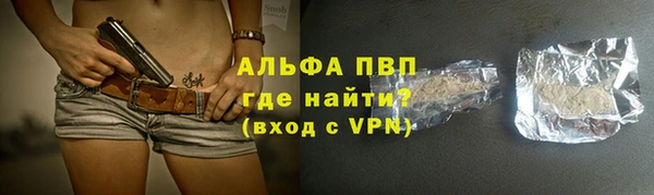 альфа пвп Заволжск