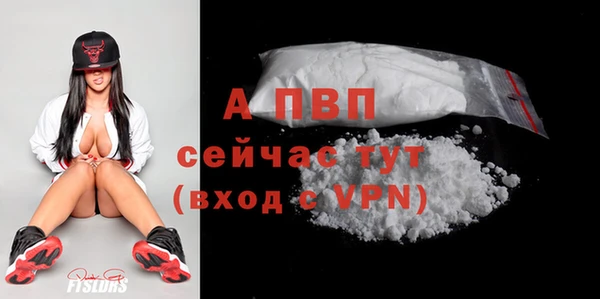 тгк Заволжье