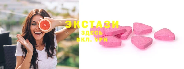 PSILOCYBIN Заводоуковск