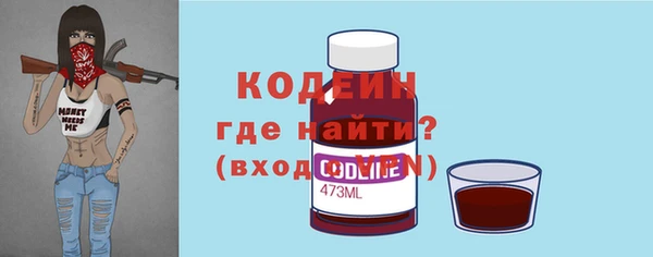 альфа пвп Заволжск