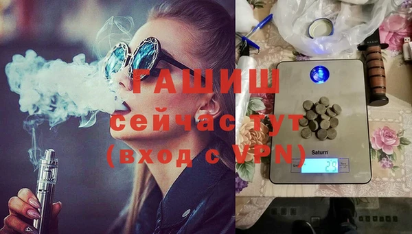 альфа пвп Заволжск