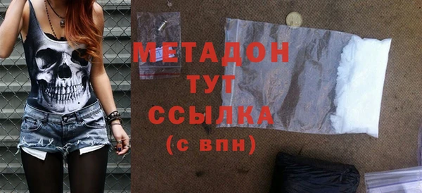 альфа пвп Заволжск