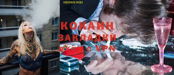 тгк Заволжье