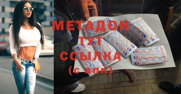 тгк Заволжье