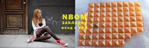 тгк Заволжье