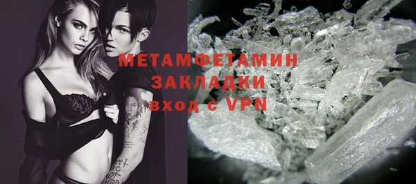 тгк Заволжье