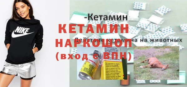 тгк Заволжье