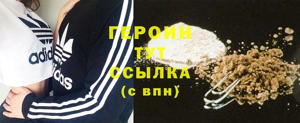 PSILOCYBIN Заводоуковск