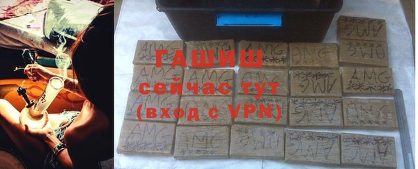 тгк Заволжье