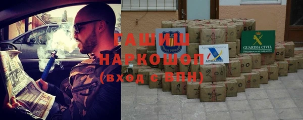 альфа пвп Заволжск