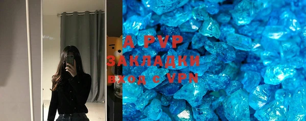 альфа пвп Заволжск