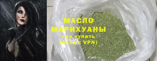 тгк Заволжье