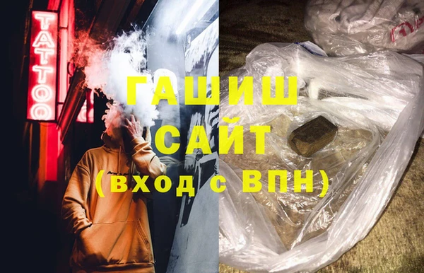 альфа пвп Заволжск