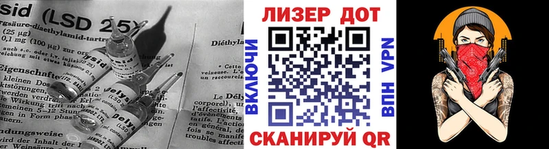 LSD-25 экстази ecstasy  Купить  Островной 