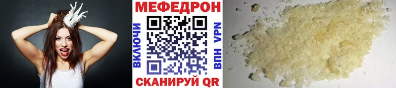 Меф кристаллы  Купить  Островной 