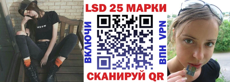 Купить закладки  Островной  Марки 25I-NBOMe 1500мкг 