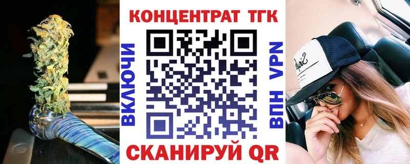 Купить закладки  Островной  ТГК вейп с тгк 