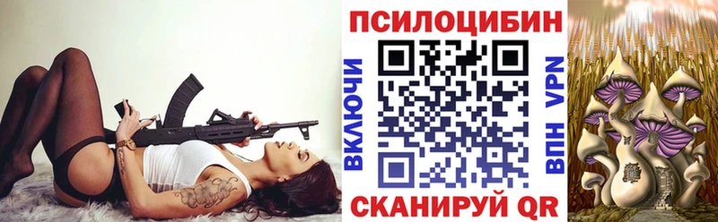 Псилоцибиновые грибы Magic Shrooms Купить закладки Островной